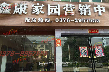 薛城锦泰花苑B区3室2厅1卫118平米